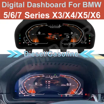 Автомобильная Цифровая Приборная панель ЖК-дисплей Спидометр Таблица отображения скорости автомобиля Для BMW 5/6/7 Серии F10 F11 F01 F06 F07 X3 X4 X5 X6