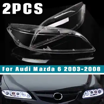 Автомобильная фара, пластиковая прозрачная крышка лампы, Сменная крышка объектива для Mazda 6 2003 2004 2005 2006 2007 2008