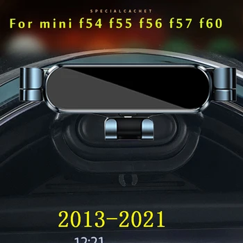 Автомобильный Держатель телефона для BMW Mini F54 F55 F56 F57 F60 Кронштейн для укладки автомобиля GPS Подставка Поворотная поддержка Мобильные аксессуары