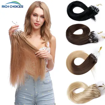 Богатый выбор 100 нитей Для Наращивания Человеческих Волос Micro Loop Натуральные Прямые Волосы Microlink Cold Fusion Наращивание Волос 0.5 г/с