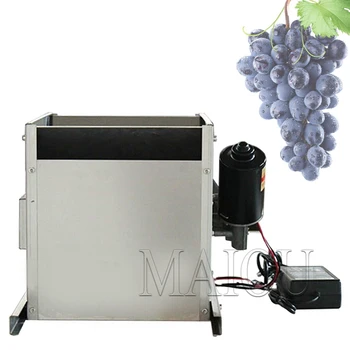 Виноградная Дробилка Мельничная машина Фруктовая Дробилка, используемая для приготовления домашнего пива