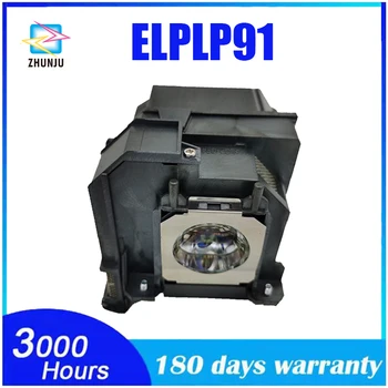 Высококачественная лампа проектора ELPLP91 для Epson EPSON EB-680/EB-685W/EB-685Wi/EB-695Wi/BrightLink 685Wi/BrightLink 695Wi