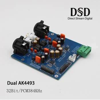 Двойная плата декодирования AK4493 HiFi IIS Вход RCA XRL Выход 32 бит 768 кГц DSD512