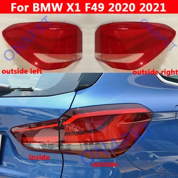 Для BMW X1 F49 2020 2021 Задняя Крышка Заднего Фонаря, Абажур для заднего Фонаря, Чехол для заднего Фонаря, Задняя Крышка Объектива
