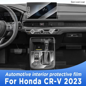 Для Honda CR-V CRV 2023 Панель Коробки Передач Приборная панель Навигации Автомобильная Внутренняя Защитная Пленка TPU Прозрачная Против Царапин