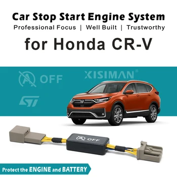 Для Honda CR-V Комплект Выключателя двигателя Stop Start Автомобильная система автоматического запуска двигателя Stop Start Для Honda CRV G5 Автоматическое реле Start-Stop