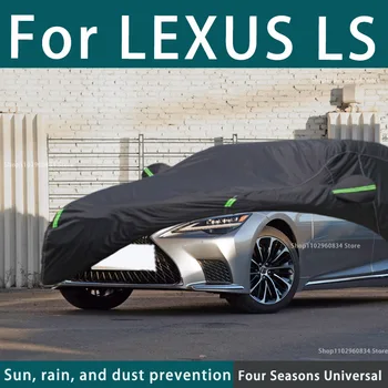 Для Lexus LS 210T Полные автомобильные чехлы Наружная УФ-защита От Солнца Пыль Дождь Снег Защитный автомобильный чехол Авто Черный Чехол