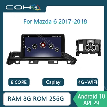 Для MAZDA 6 2017-2018 Автомобильный Мультимедийный Плеер Gps Навигация Радио Coche Android 10,0 RAM 8G ROM 256G Восьмиядерный Дисплей 1280*720