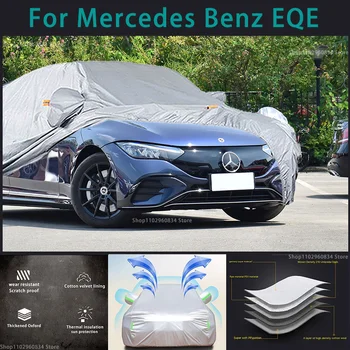 Для Mercedes benz EQE 210T Полные автомобильные чехлы Наружная защита от солнца и ультрафиолета Пыль Дождь Снег Защитный автомобильный чехол