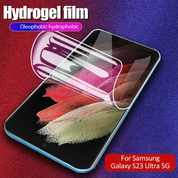Для Samsung Galaxy S23 Ультра Гидрогелевая пленка S22 Plus Мягкая Защитная пленка для Samsung S23 Plus Galaxy S22 s 23 Ultra Не Стеклянная