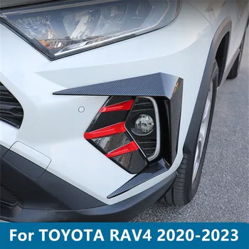 Для TOYOTA RAV4 2020-2023 Передняя решетка противотуманных фар модификация крышки рамки для бровей нижний радиатор передней решетки с декоративными блестками