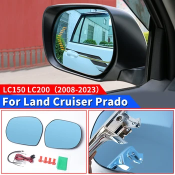 Для Toyota Land Cruiser 200 Prado 150 2008-2023, Обогревающий Синий свет, Зеркало заднего вида LC150 LC200, Аксессуары для модификации экстерьера