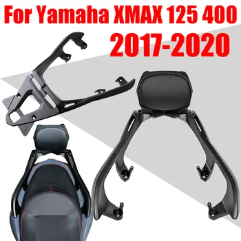 Для Yamaha X-MAX XMAX 125 400 XMAX125 XMAX400 2017-2020 Аксессуары Кронштейн Задней Стойки Поддержка Спинки Багажника