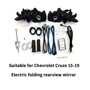 Для автомобилей Chevrolet Cruz Мотор Бокового зеркала, привод складных зеркал заднего вида и мотор складного зеркала питания
