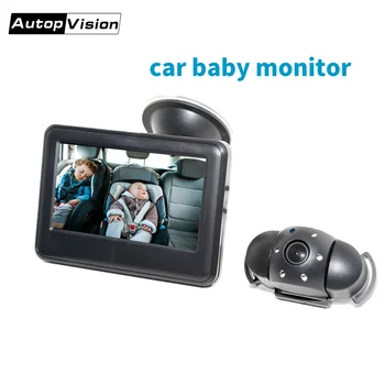 Камера для детской машины: радионяня для заднего вида, камера ночного видения с инфракрасным разрешением 4,3 HD, легко наблюдает за движением ребенка