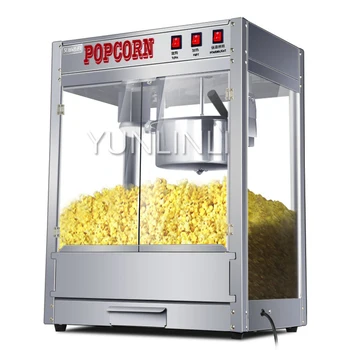 Коммерческая машина для приготовления попкорна, Электрическая машина для приготовления риса, 220 В, Автоматическая Машина для приготовления кукурузы, Машина для приготовления попкорна из нержавеющей стали