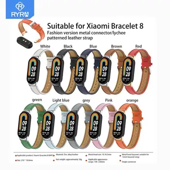 Красочный кожаный браслет RYRA, металлическая головка для Xiaomi Bracelet 8, NFC-ремешок Для Xiaomi Bracelet 8, ремешок для смарт-часов