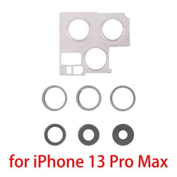 Крышка объектива камеры с фиксирующим кронштейном для iPhone 13 Pro Max