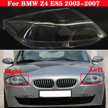 Крышка передней фары автомобиля для BMW Z4 E85 2003-2007 Авто Фары Абажур фары Крышка головного фонаря свет стеклянной линзы