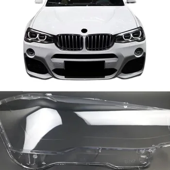Крышка фары корпус фары для BMW X3 2014-2017