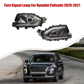 Лампа для наружного зеркала автомобиля 87614S8000 87624S8000 ABS для Hyundai Palisade 2020-2021