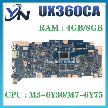 Материнская плата UX360 Для ASUS UX360CA UX360CAK UX360C TP360CA U360CA Материнская плата ноутбука M3 I5 M7 4G/8G-RAM