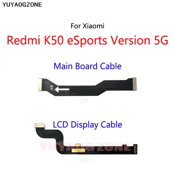Материнская плата ЖК-дисплей соединительный кабель Основная плата гибкий кабель для Xiaomi Redmi K50 eSports версии 5G