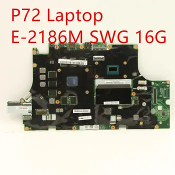 Материнская плата для ноутбука Lenovo Thinkpad P72 Материнская плата E2-186M SWG 16G 01YU283