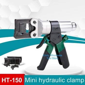 Мини-гидравлические плоскогубцы HT-150 с предохранительным устройством с функцией быстрого сброса обжимные плоскогубцы для обжима 4-150 мм2