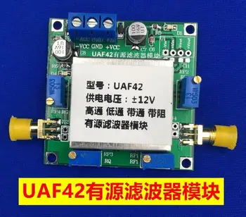 Модуль активного фильтра UAF42, Регулируемый модуль платы фильтрации высоких/низких частот/полосового диапазона, новый