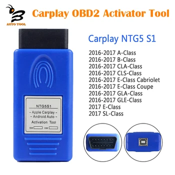 Новейший NTG5S1 NTG5ES2 CarPlay для Apple/Android Car Play Автоматический Активатор OBD2 Инструмент Протокольной связи для MB Высокого качества