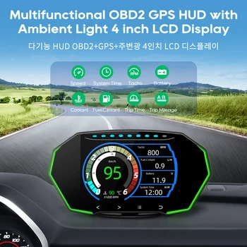 Новейший OBD 2 GPS Автомобильный HUD, двойная система, головной дисплей, Спидометр, Превышение скорости, Сигнализация усталости, Гаджеты Inteligentes