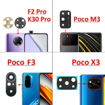 Оригинальный Стеклянный Объектив камеры Задняя Стеклянная Линза Камеры Заднего Вида Для Xiaomi Mi Poco F1 F2 F3 F4 F5 X4 X3 GT M3 M4 Pro 4G 5G С Клеем