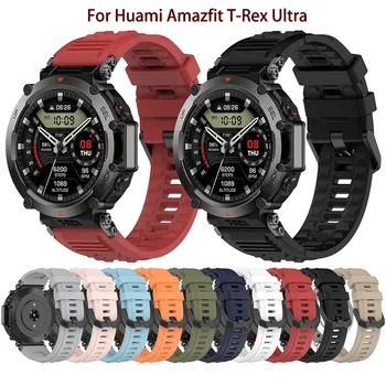 Официальный Силиконовый ремешок Для Huami Amazfit T-REX Ultra, Оригинальный Ремешок Для часов, Спортивный браслет Для Xiaomi Amazfit T-REX Ultra bands