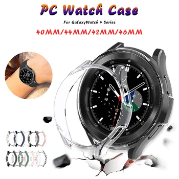 ПК Матовый чехол для часов Samsung Galaxy Watch 4 40 мм 44 мм, Универсальный Защитный бампер для Watch 4 Classic 42 мм 46 мм