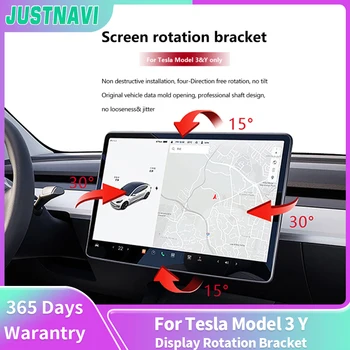 Поворотное наклонное крепление экрана JUSTNAVI для Tesla Модель 3 Модель Y, Четырехнаправленный вращающийся держатель экрана, кронштейн для аксессуаров tesla