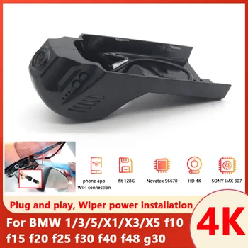 Подключи и играй Автомобильный видеорегистратор Wifi Камера Ночного видения UHD 4K С двумя объективами Dash Cam Для BMW 1/3/5/X1/X3/X5 f10 f15 f20 f25 f30 f40 f48 g30