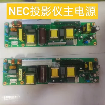 Подходит для прикуривателя основного блока питания оригинального проектора NEC NP-CR3030H/CR3126X/CR3117X.