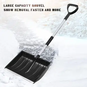 Полезный инструмент для удаления снега Железный Снегоуборщик Большой емкости Широкая Лопата для удаления снега Экономит время