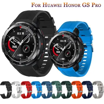 Ремешок для Huawei Honor GS Pro, силиконовый модный спортивный сменный ремешок для наручных часов для Honor GS Pro, Регулируемые Ремешки для Часов