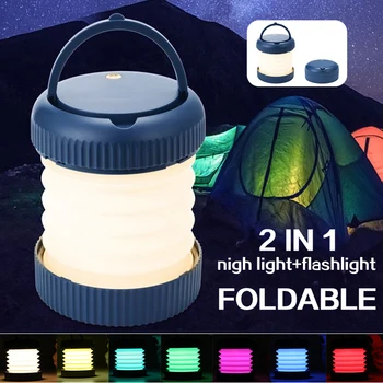 Светодиодная Складная лампа для Кемпинга, Зарядка через USB 5 В, Магнитный фонарь, 3 режима, Аварийный свет для путешествий, Фонарик, Освещение для ремонта палатки