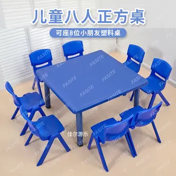 Столы и стулья для детского сада, квадратный большой стол на восемь персон, детский подъемный стол для обучения письму, набор игрушек