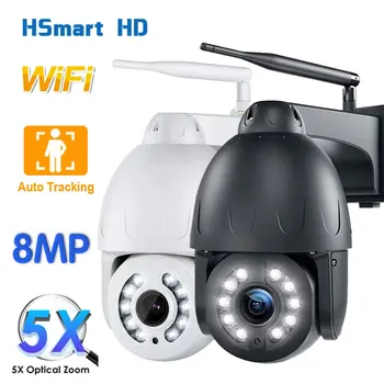 Уличная PTZ-камера безопасности 8MP HD WiFi IP с 5-кратным оптическим зумом, Металлическая Купольная камера безопасности с автоматическим отслеживанием, ночное видение, обнаружение человека