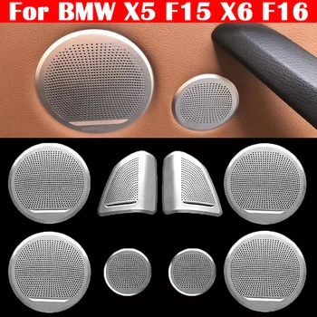 Усовершенствованная Серебристая Панель Для BMW X5 F15 X6 F16 BO Tweeter Крышка динамика средних высоких Частот Без Логотипа Дверцы Декоративные Крепления Для Звуковых сигналов