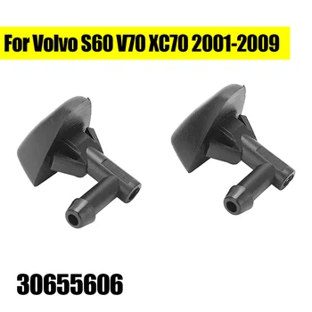 Форсунка для Омывателя лобового стекла Слева и Справа 30655606 для Volvo S60 V70 XC70 2001-2009