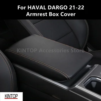 Чехол для подлокотника HAVAL DARGO 21-22, кожаный материал, красивый, практичный, Роскошный, удобный