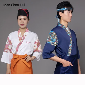 Японская куртка шеф-повара, униформа для кухни общественного питания, Корейский ресторан, мужской костюм повара для чайного домика, женская рабочая одежда официанта