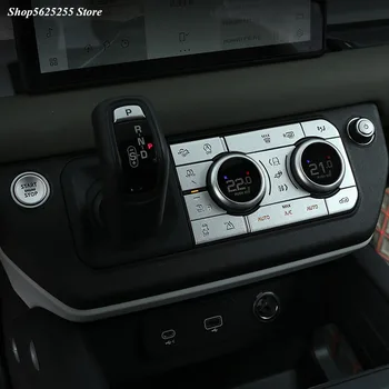 для Land Rover Defender 90 110 2020 - 2022 Крышка Замка Зажигания из алюминиевого сплава, Центральная кнопка управления, накладка с блестками, протектор